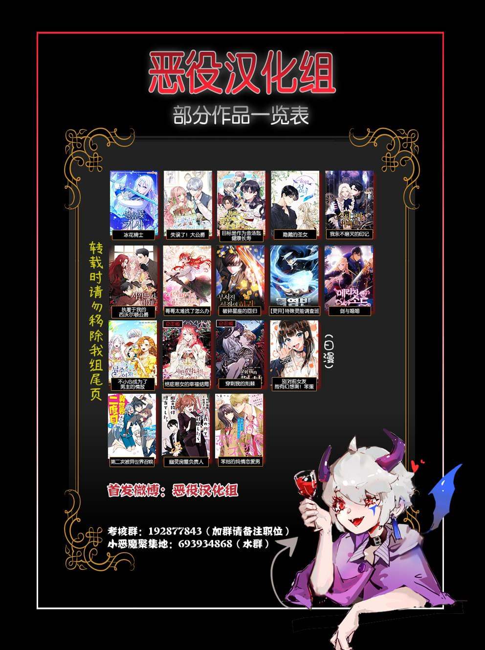 第4话10