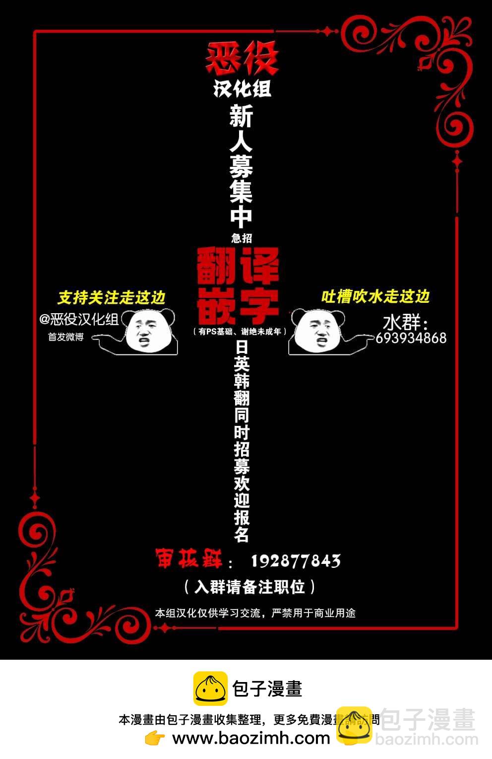 第4话11