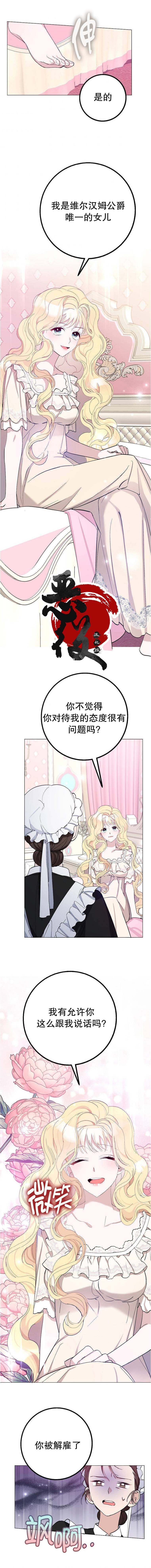 第4话5