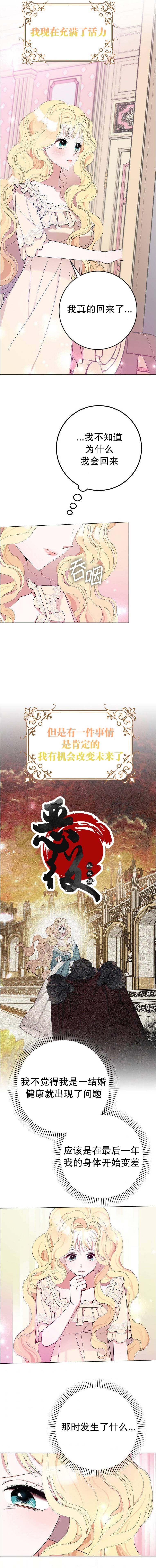 第4话7