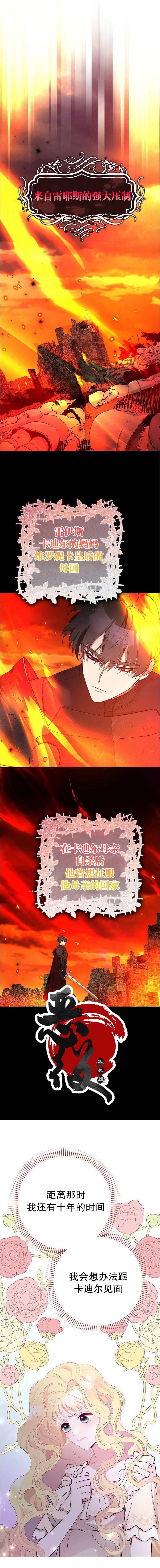第4话8