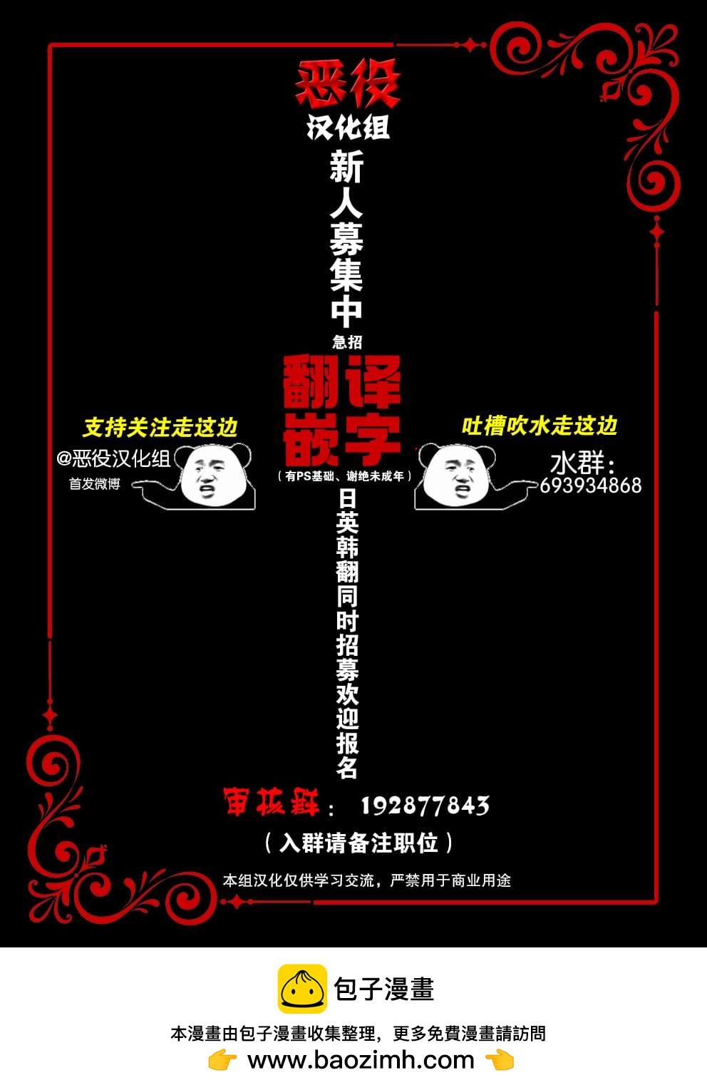 第24话9