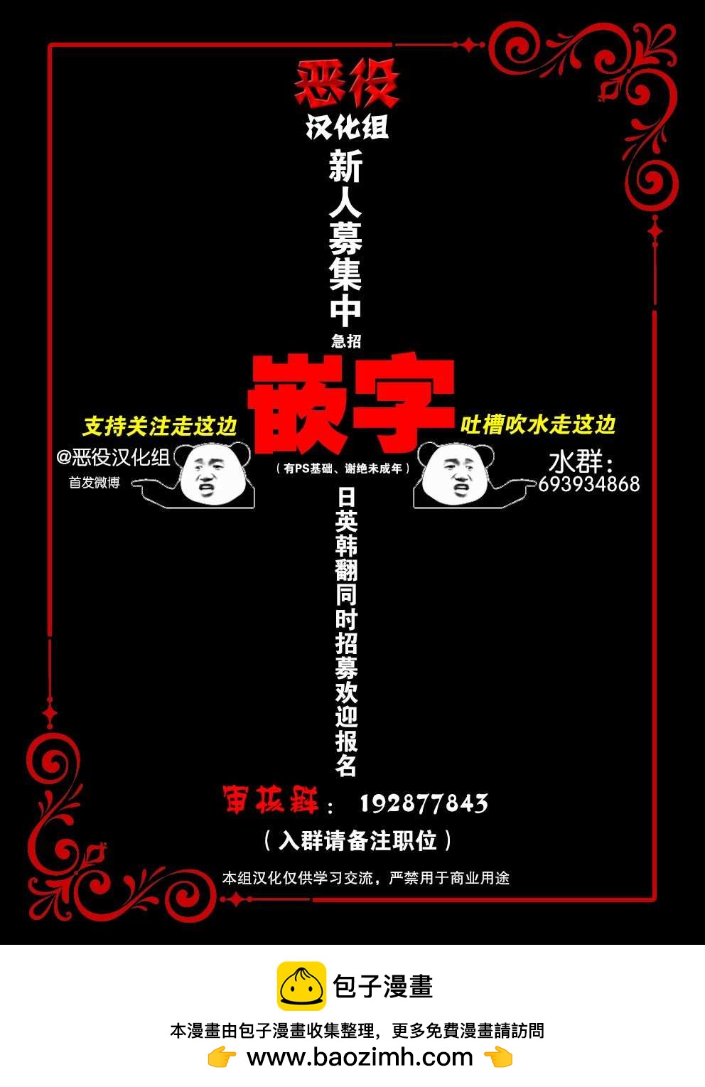 第30话10