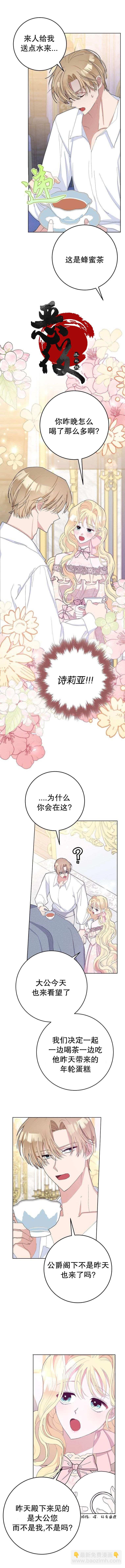 第30话2