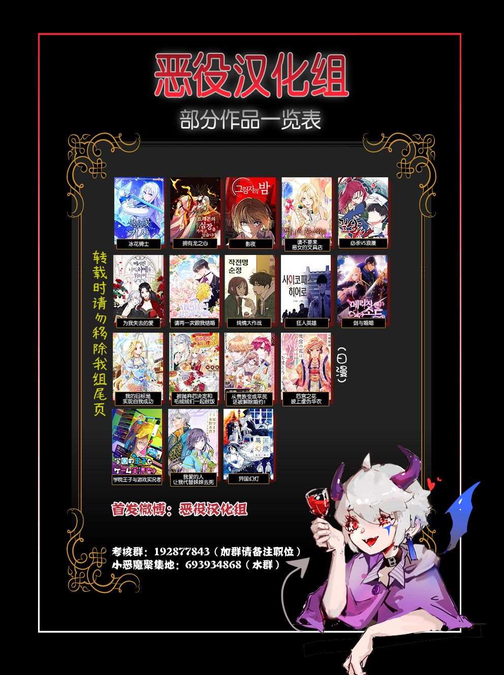 第30话9