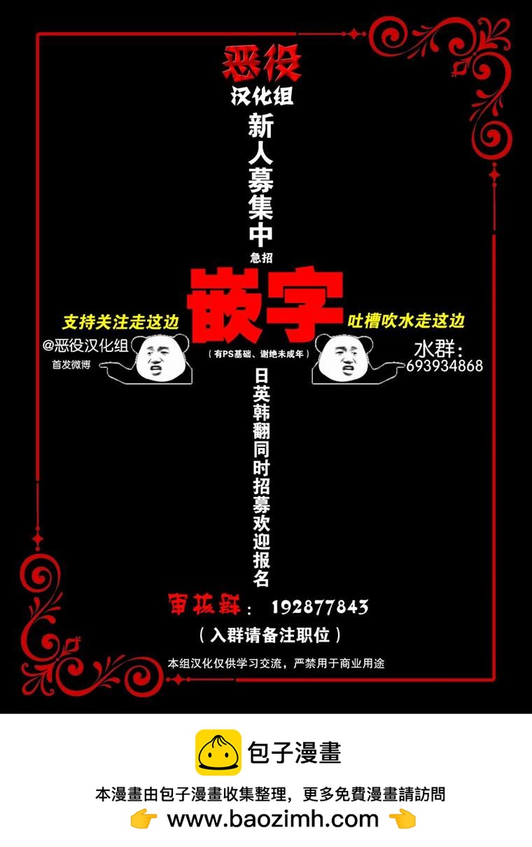 第32话9