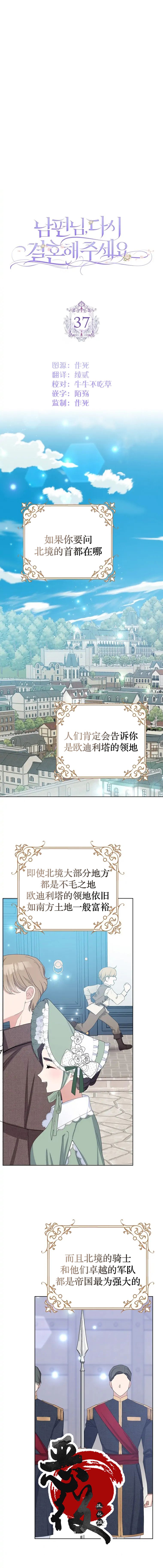 第37话0
