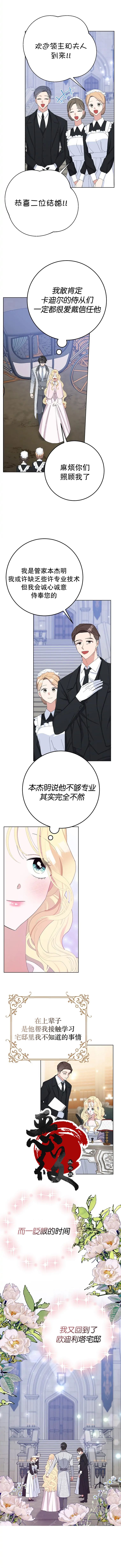 第37话2