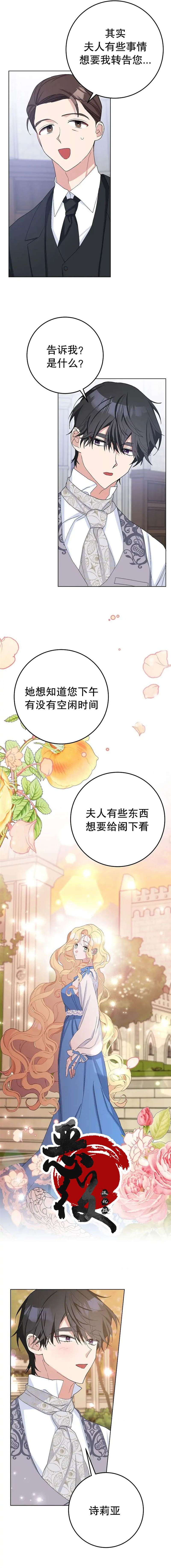 第40话  第一季完结4