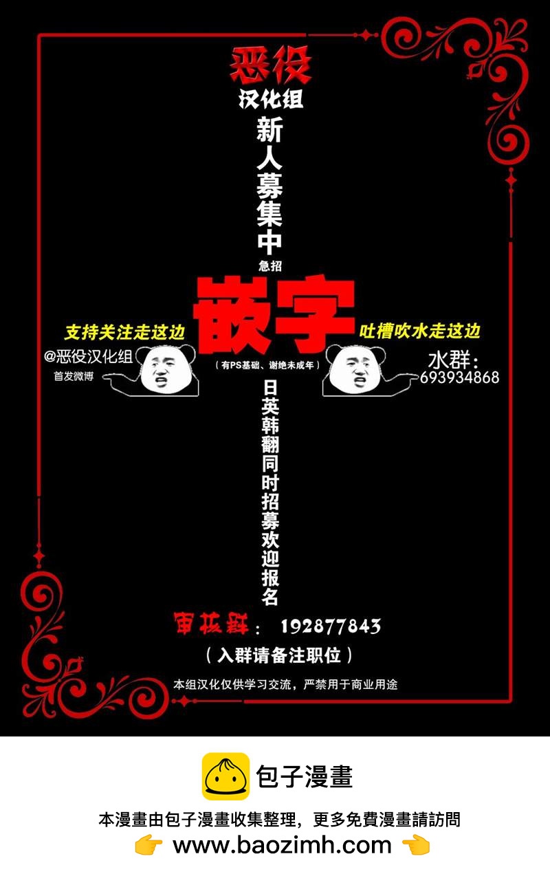 第40话  第一季完结9