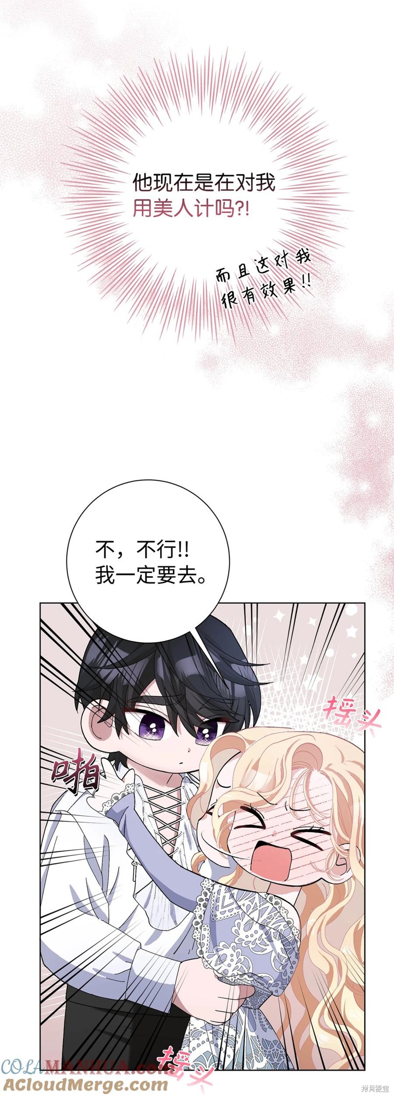 第48话11