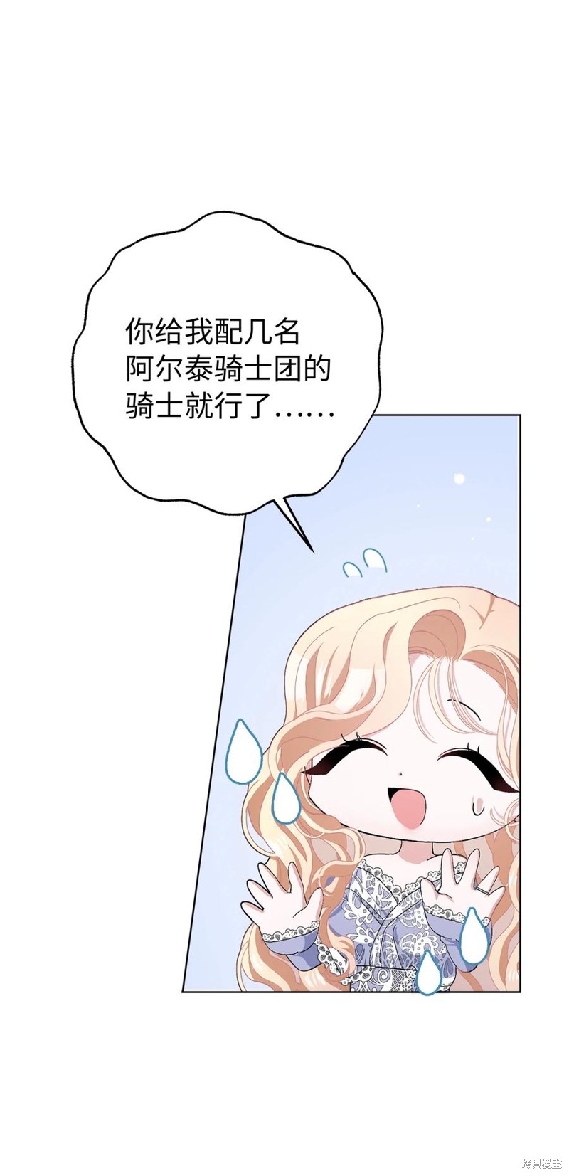 第48话18