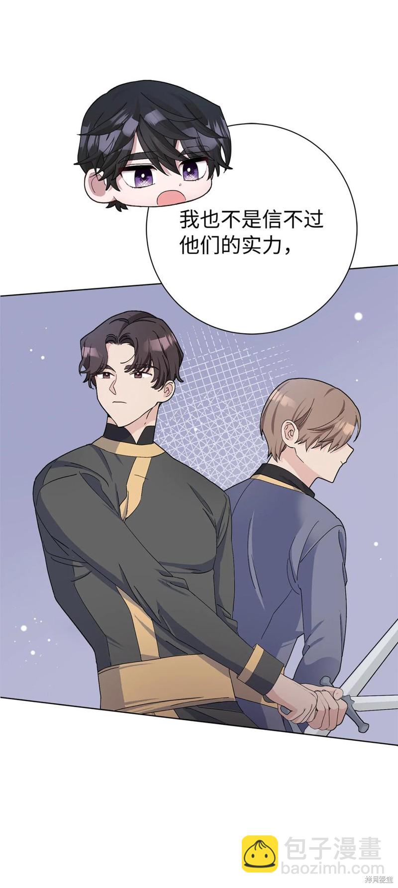 第48话19
