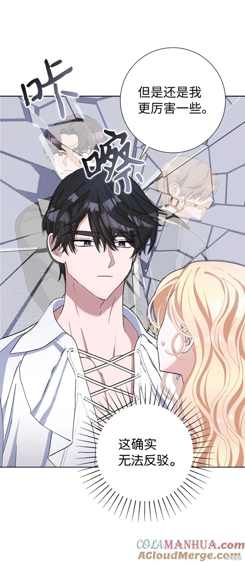 第48话20