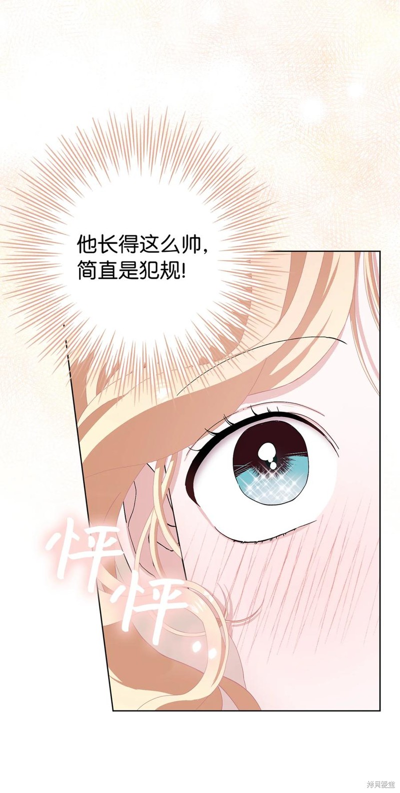 第48话25