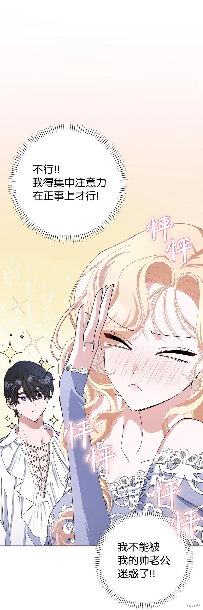 第48话27