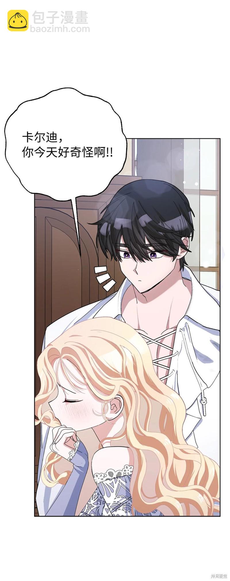 第48话28