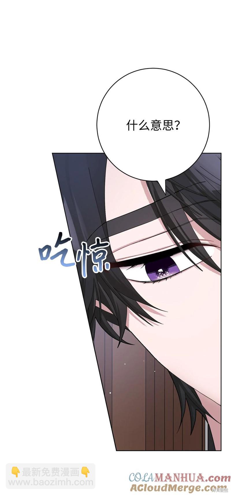 第48话29