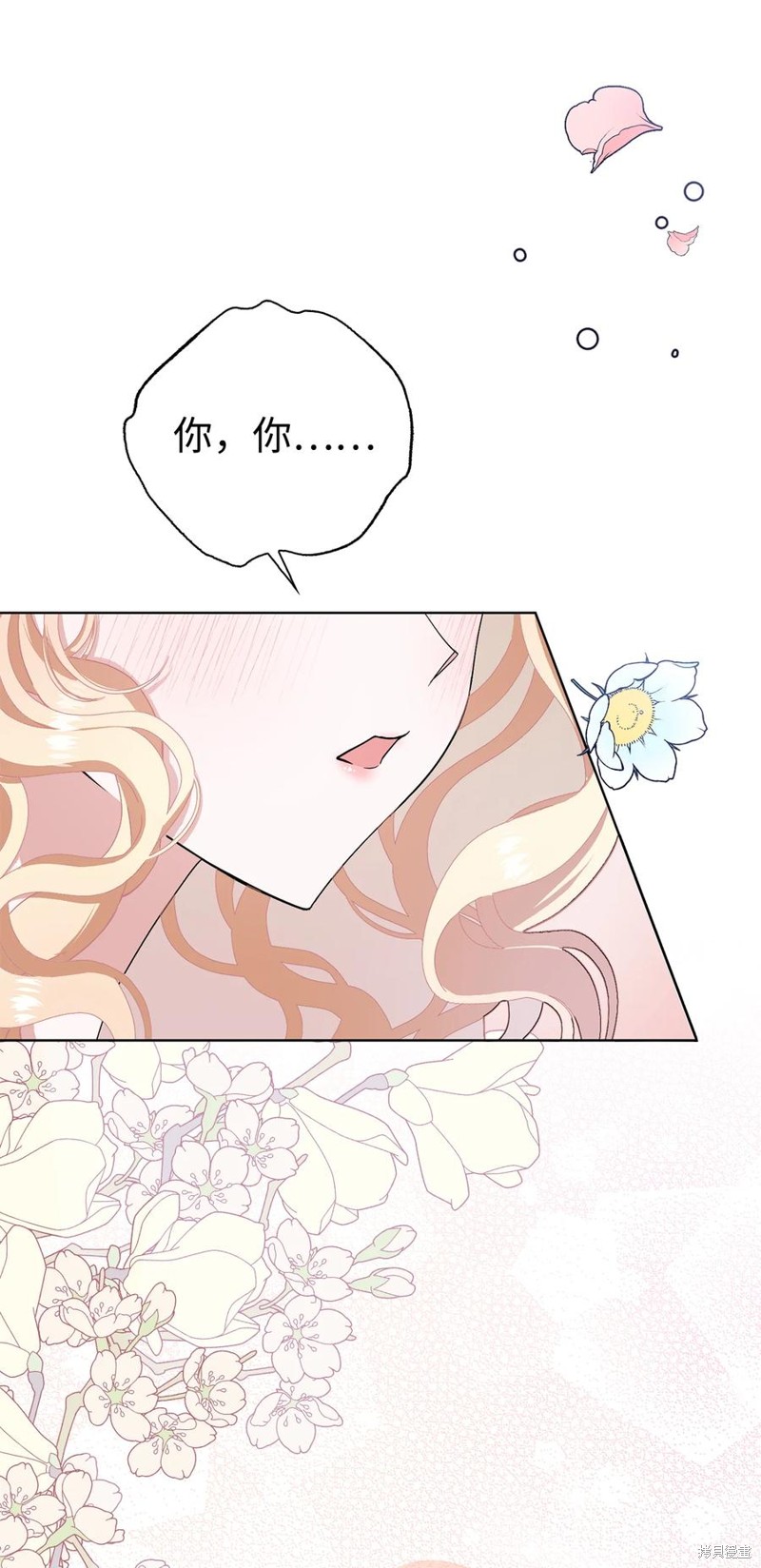 第48话30