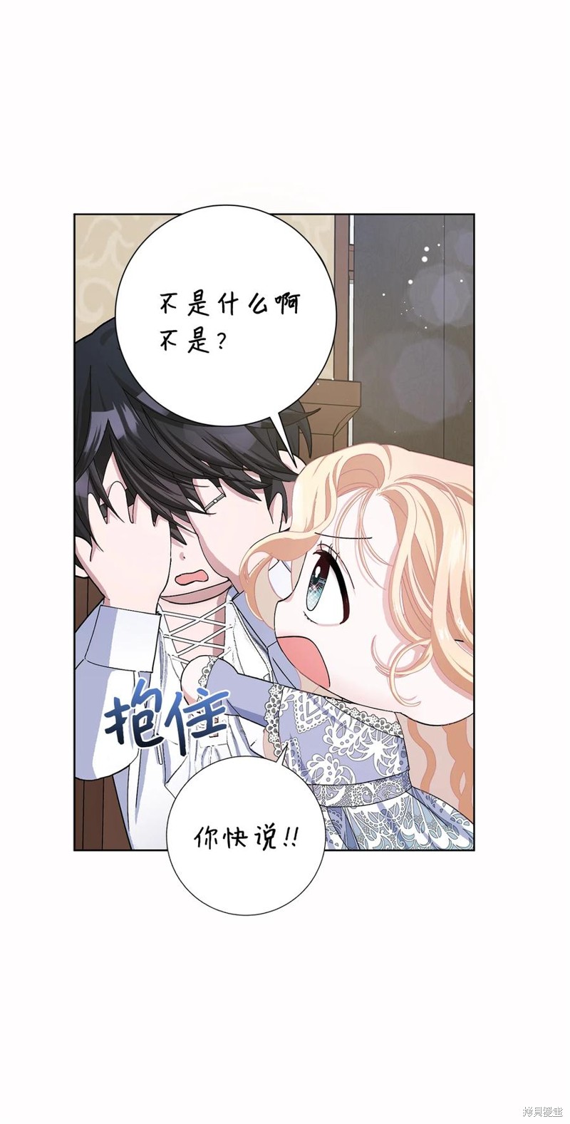 第48话36