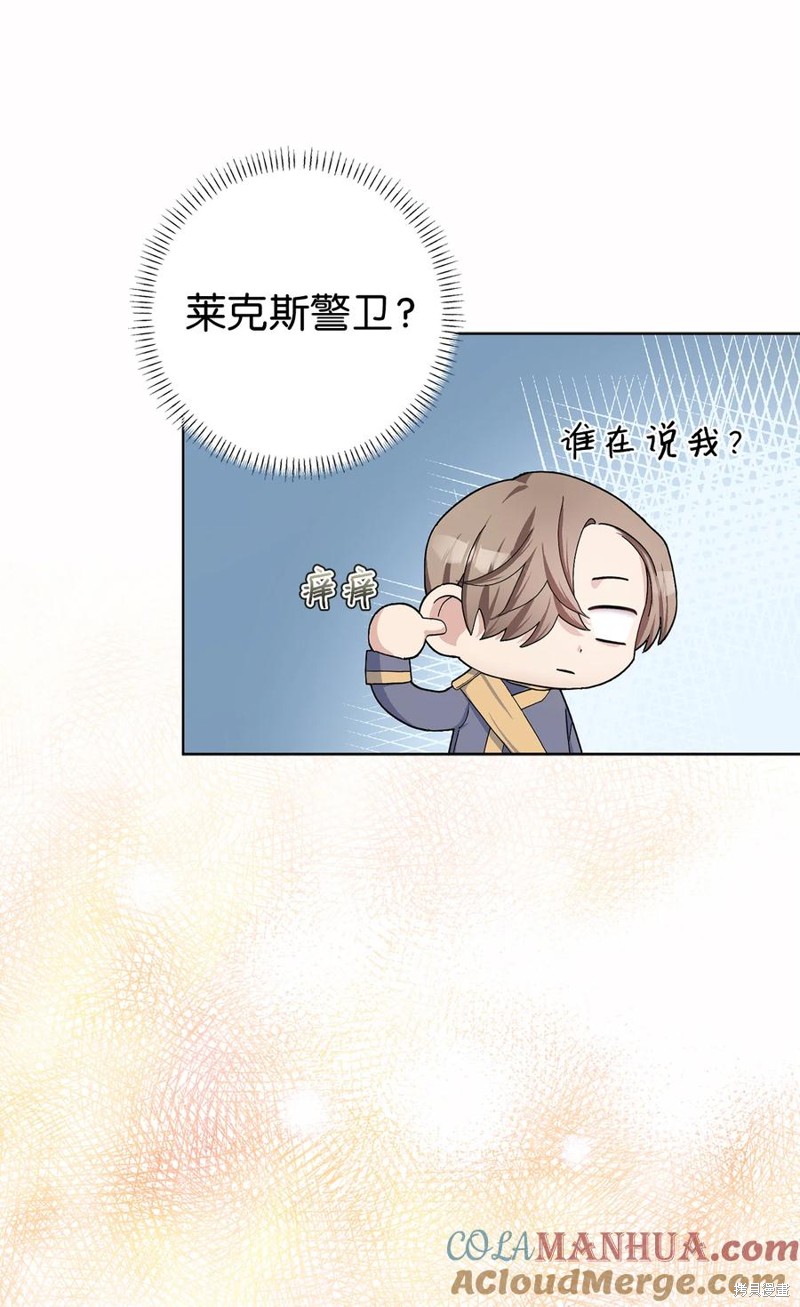第48话38