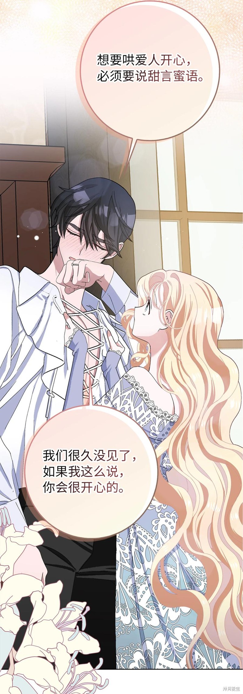 第48话39