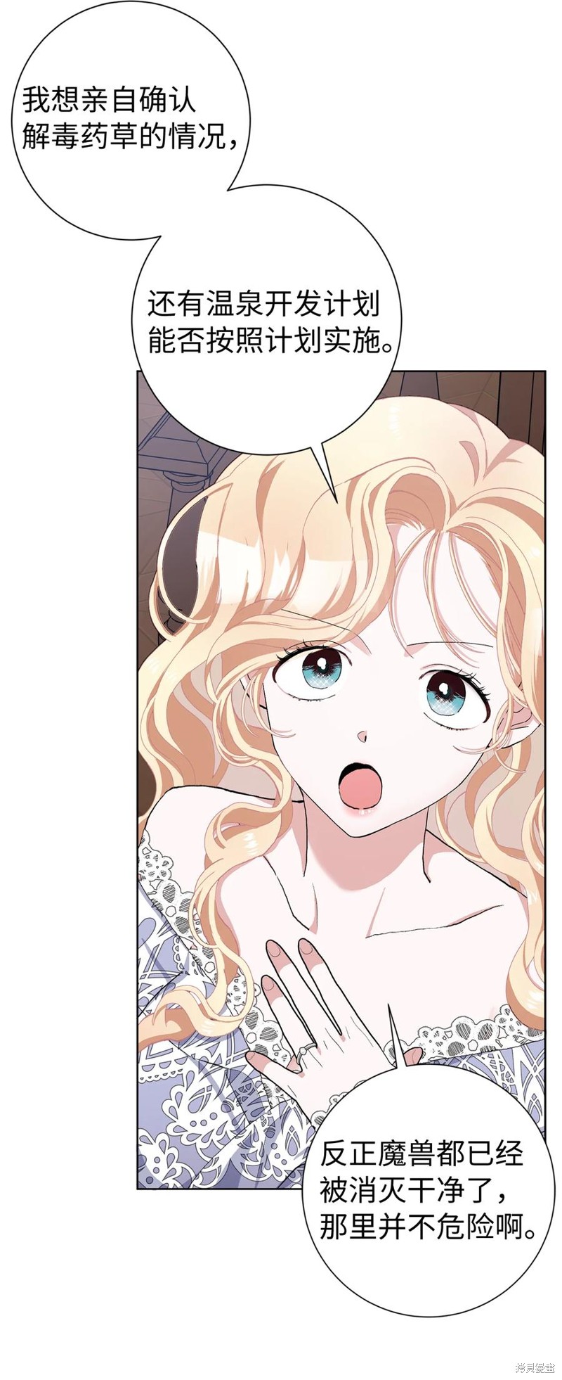 第48话4
