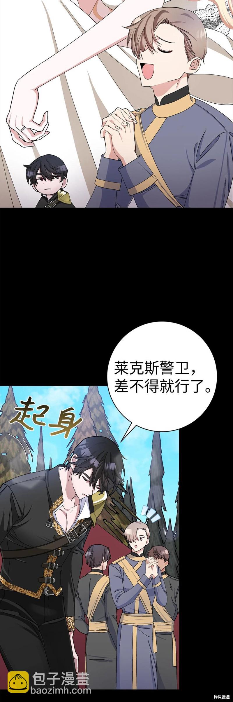 第48话45