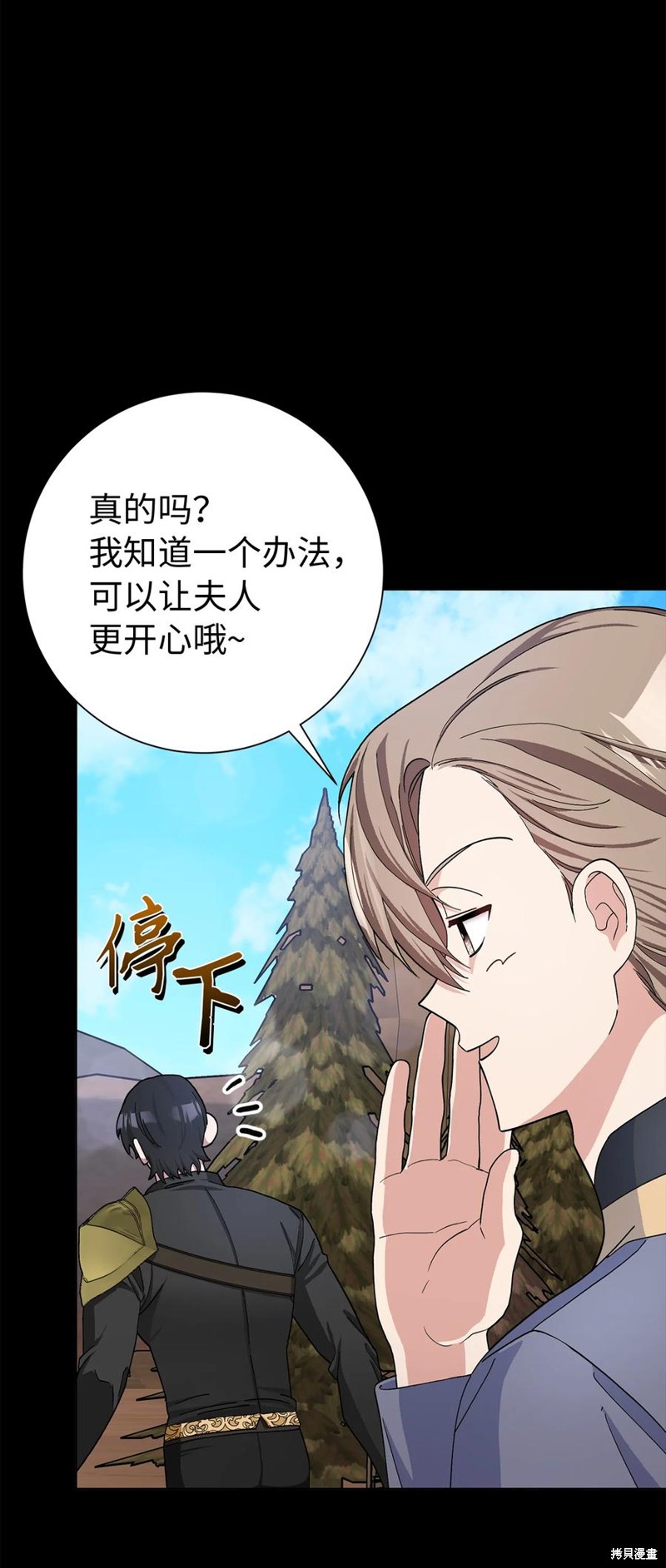 第48话50