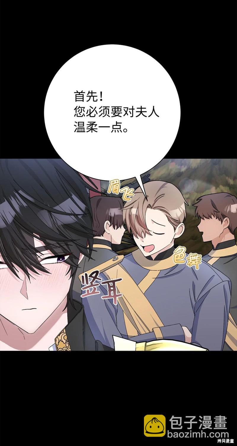 第48话52