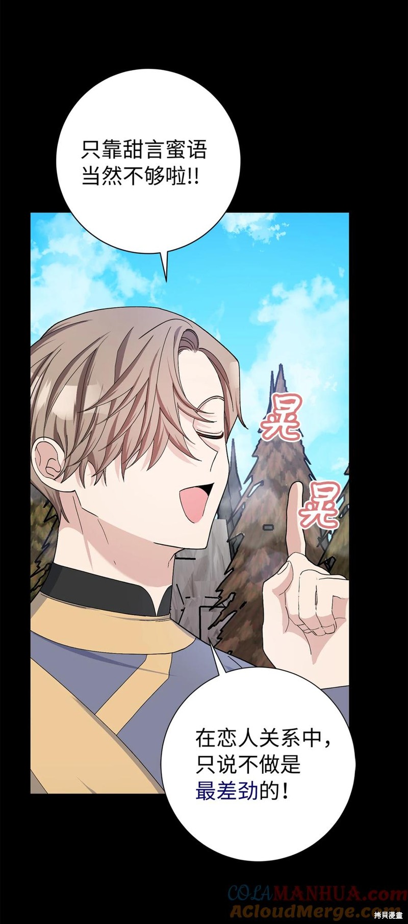 第48话54