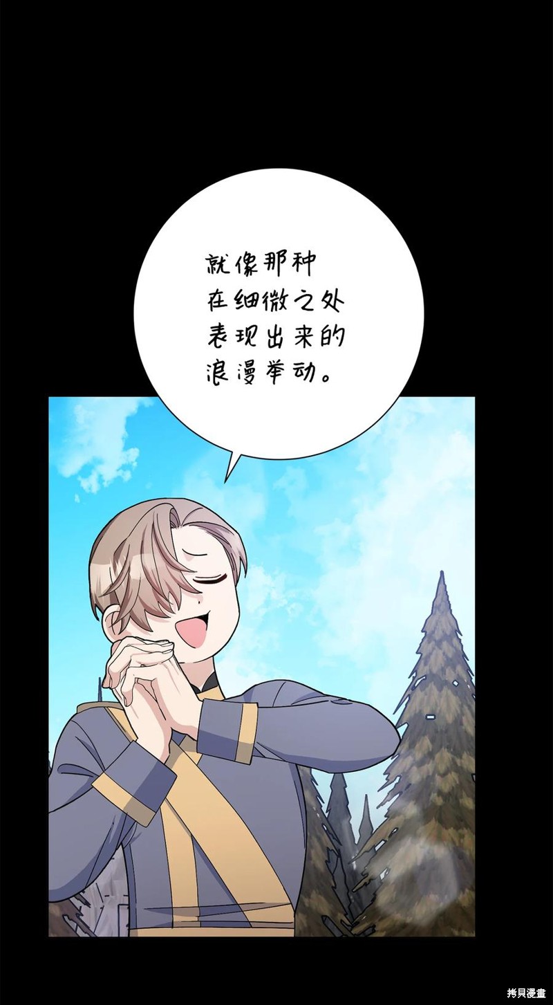 第48话56