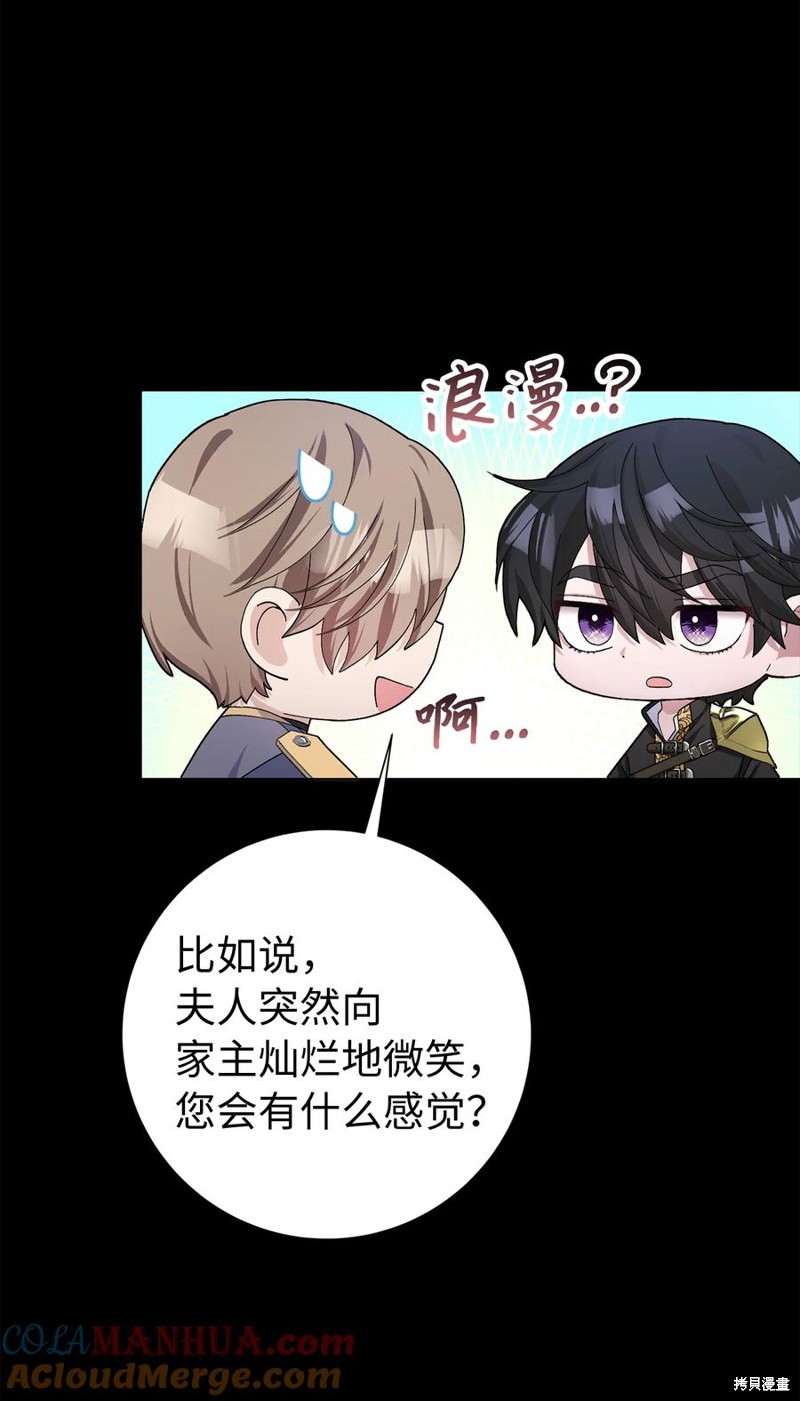 第48话57