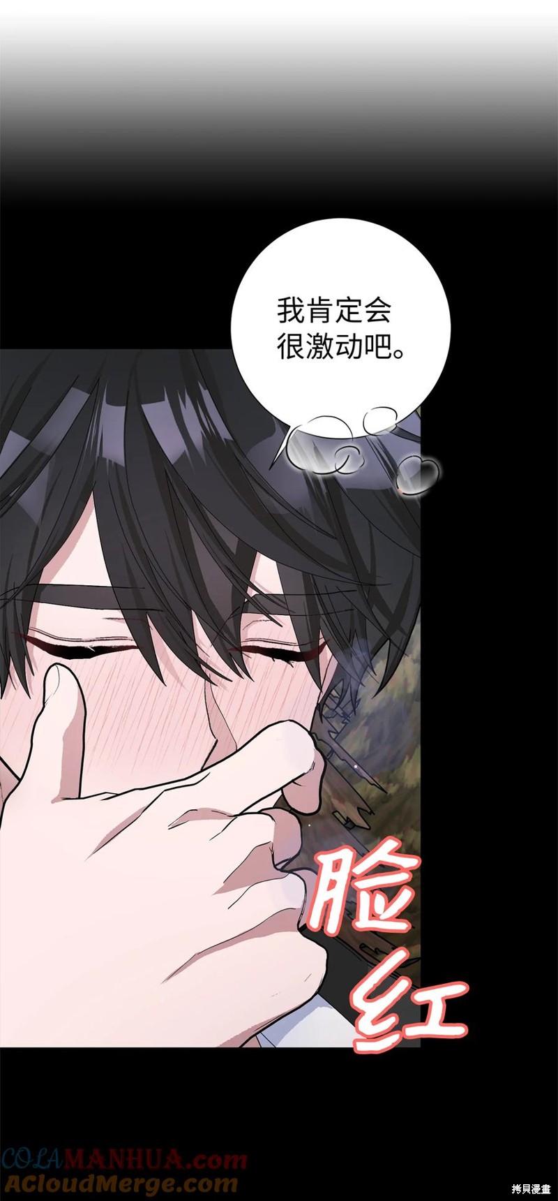 第48话59