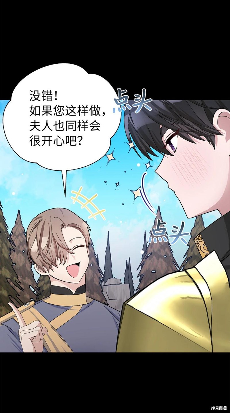 第48话60