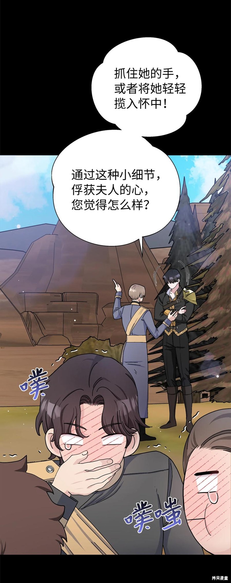 第48话61