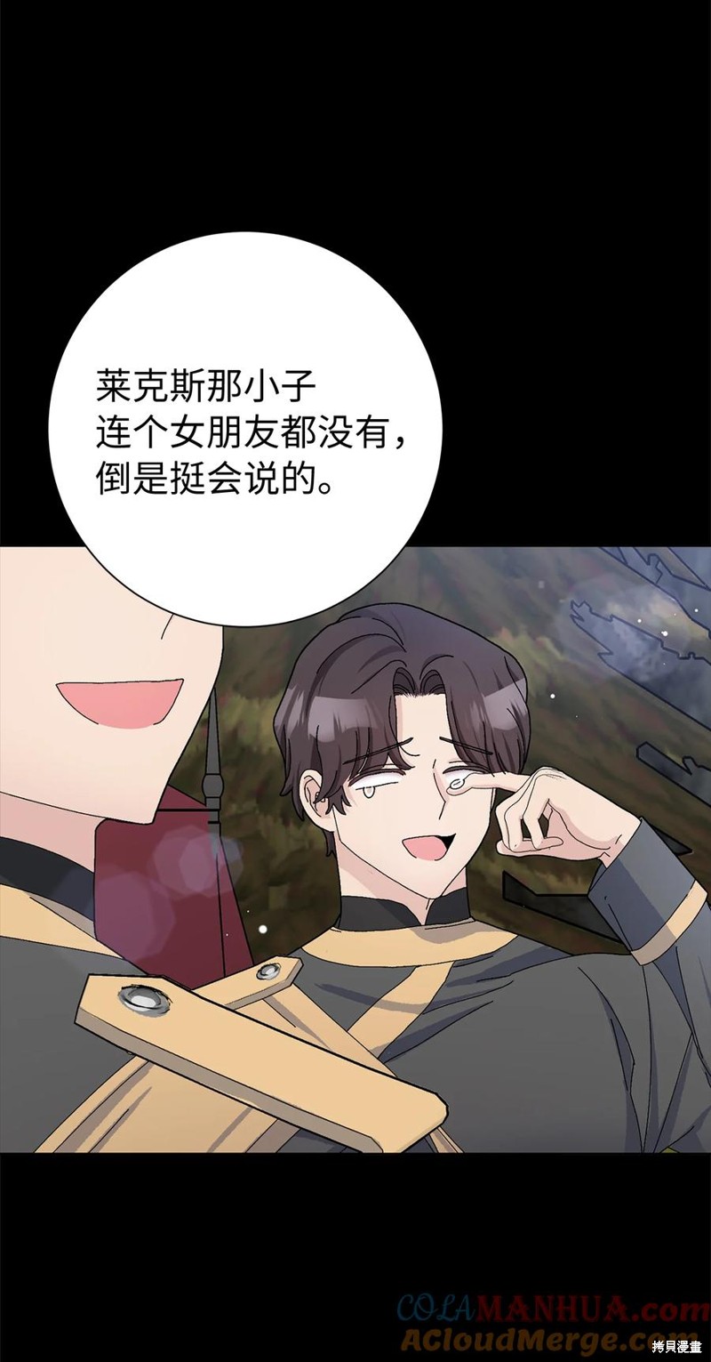 第48话62