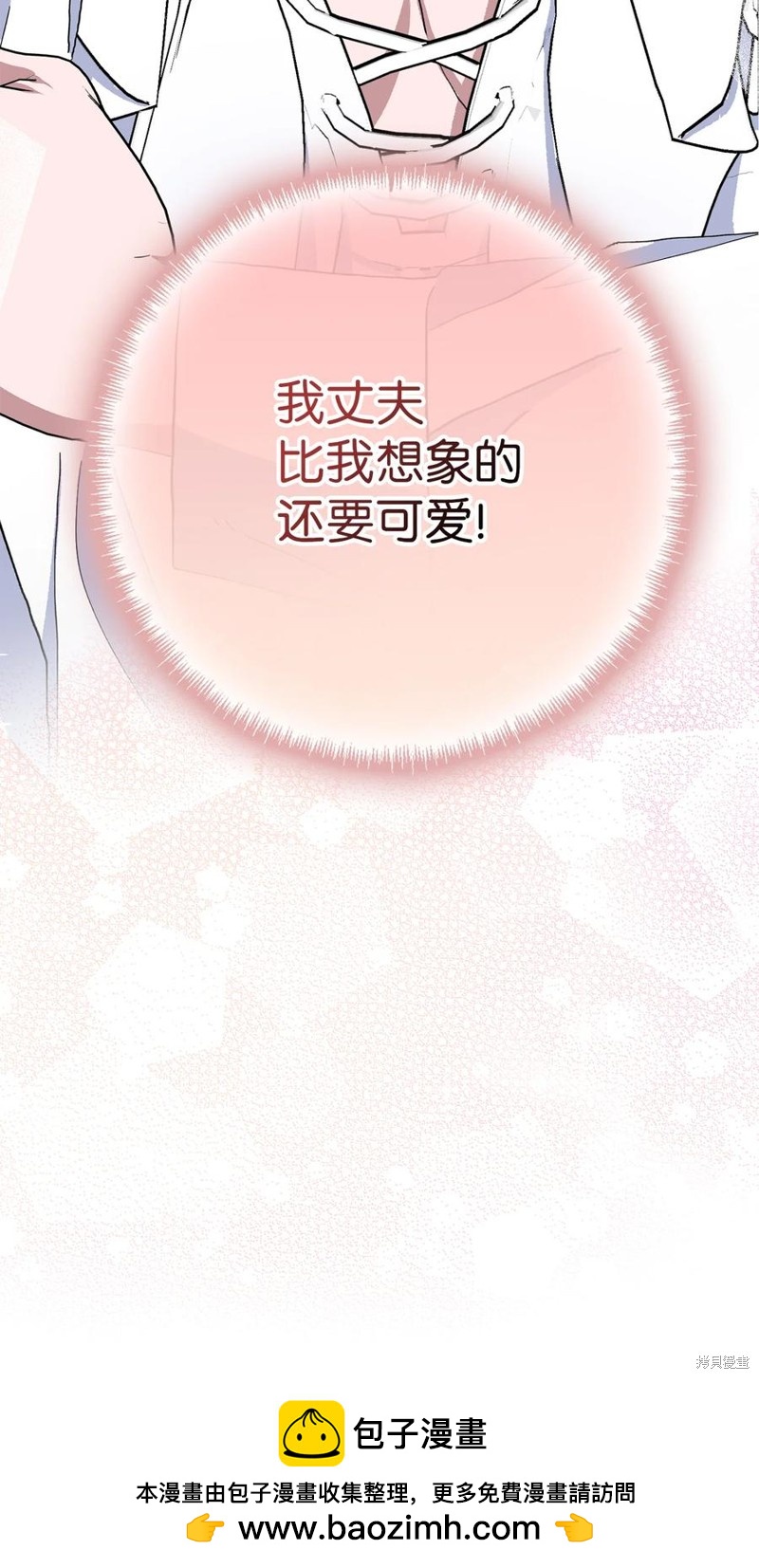 第48话67