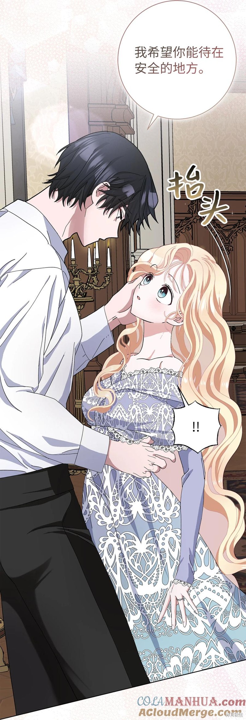 第48话8