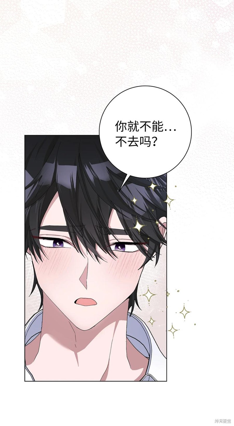 第48话9