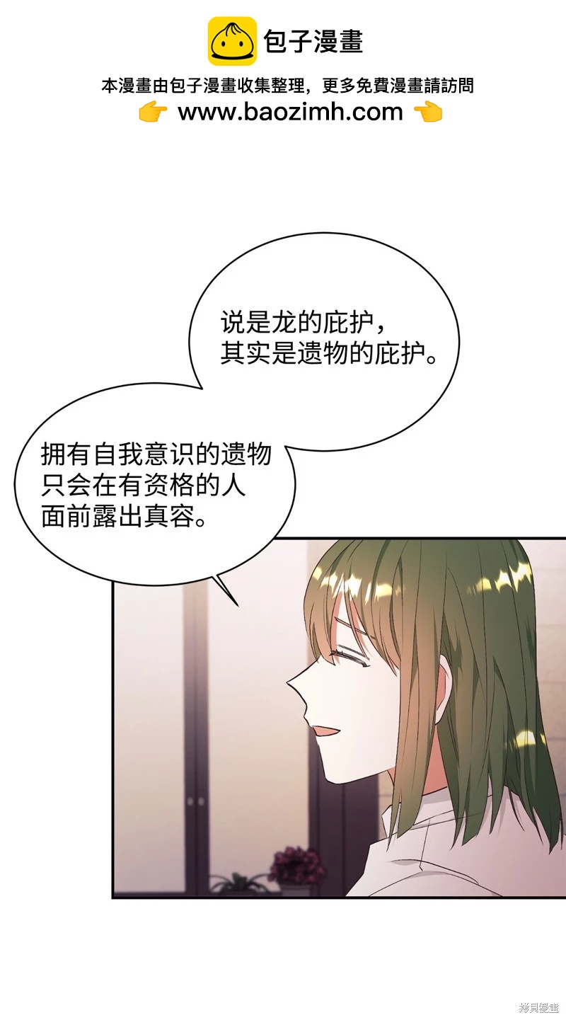 第67话1