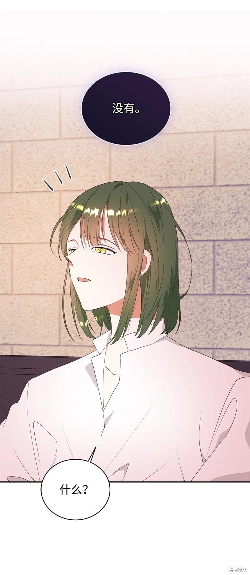 第67话11