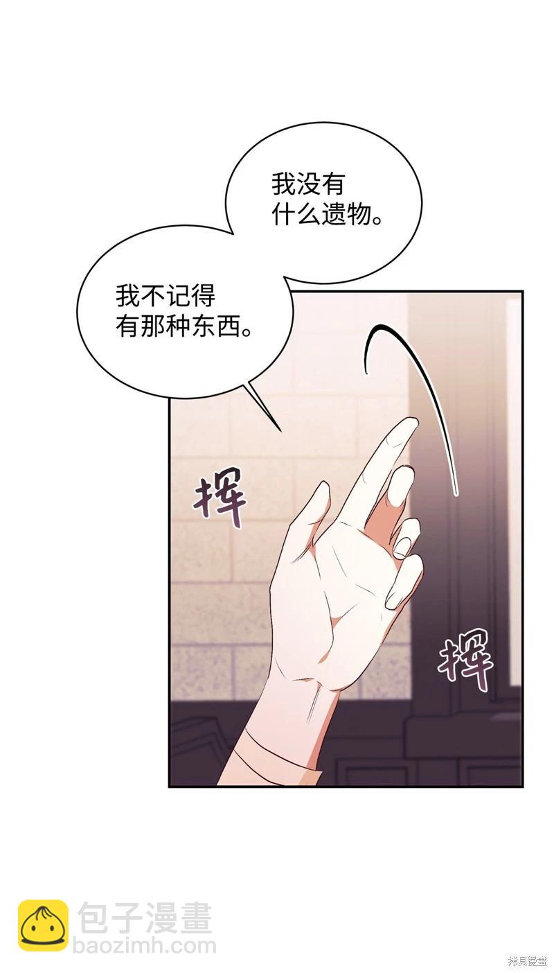 第67话12