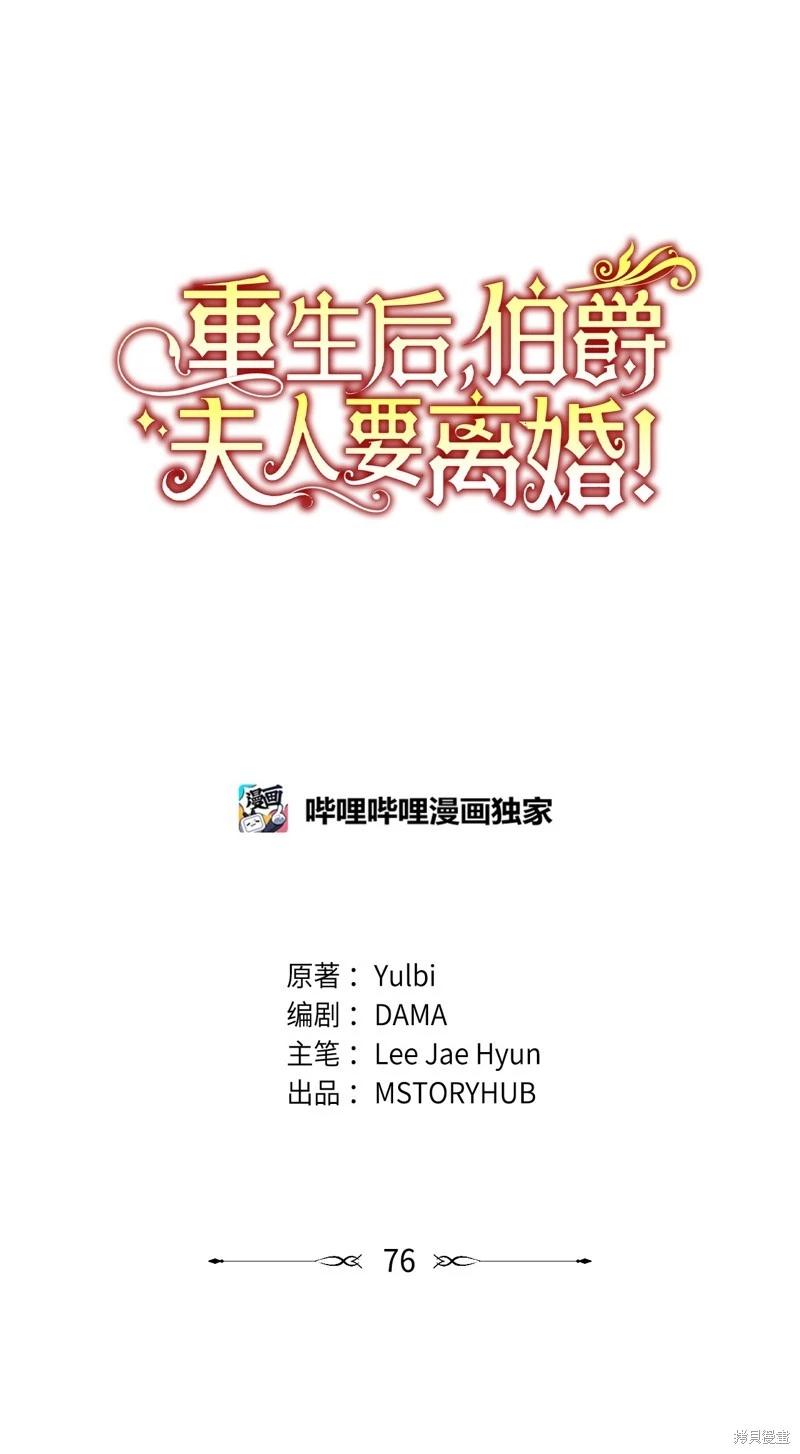 第67话15