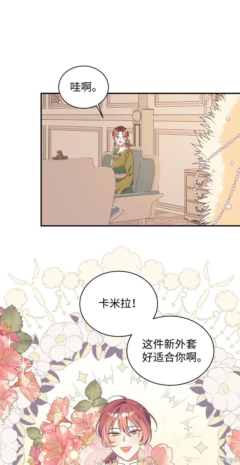 第67话17