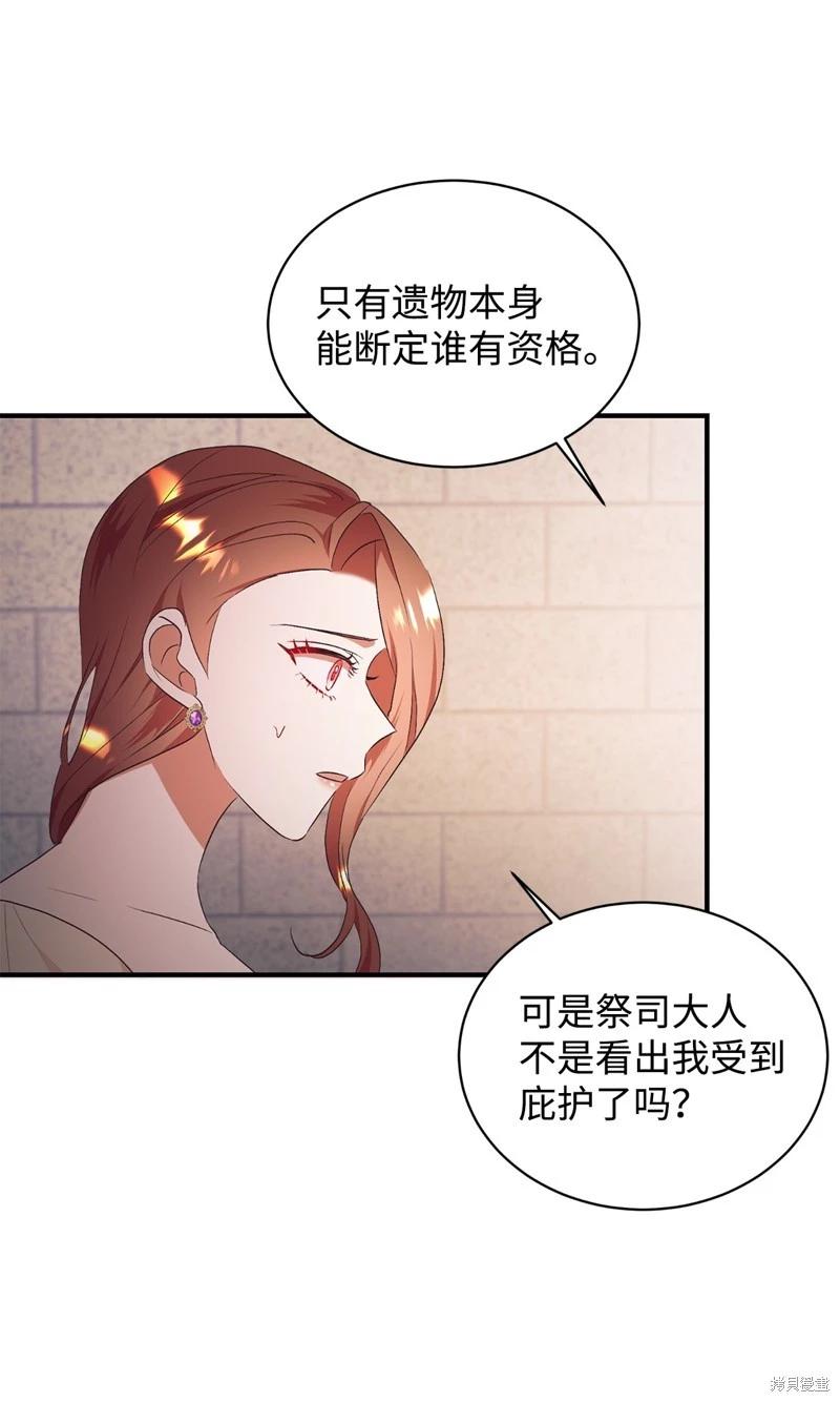 第67话2