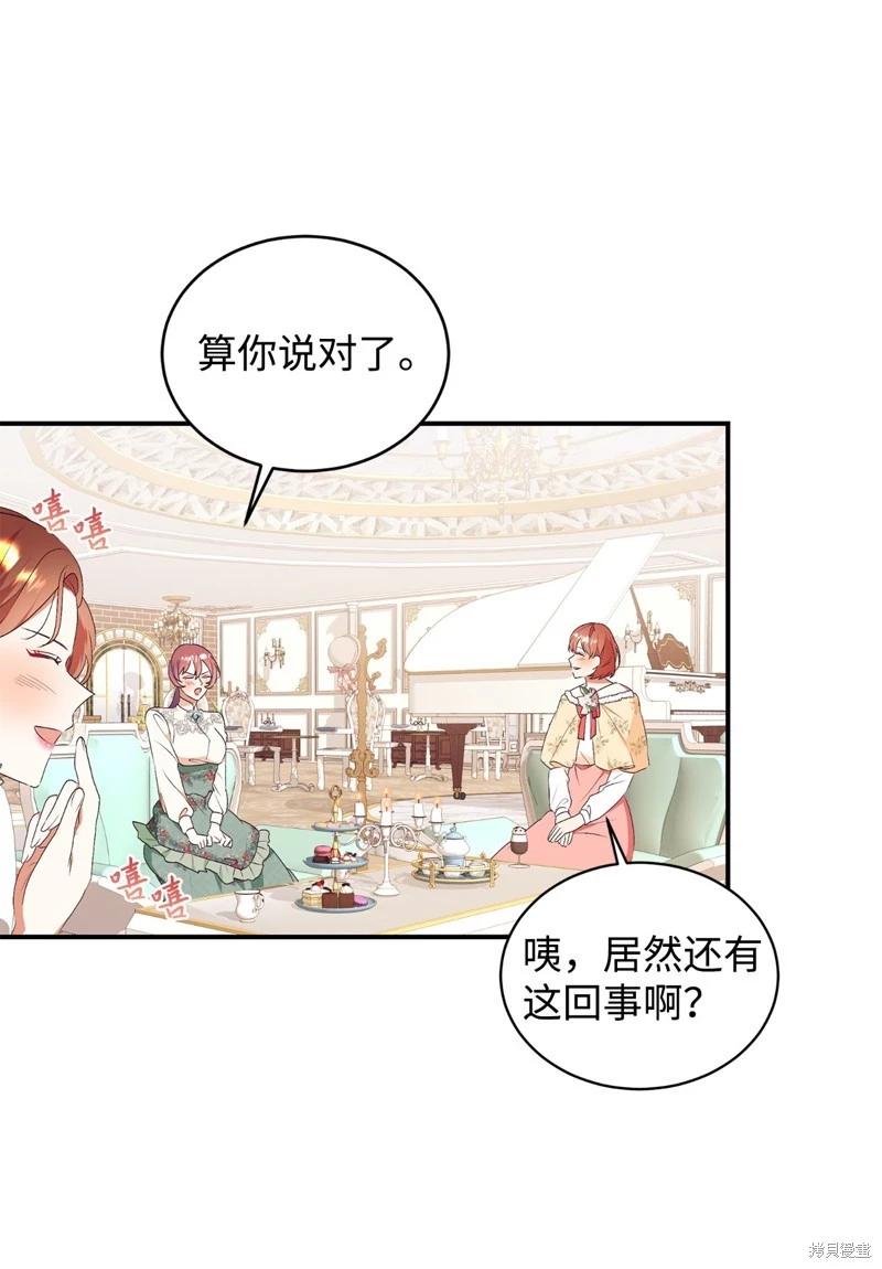 第67话22