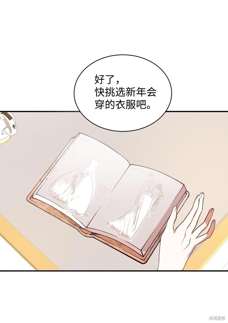 第67话26