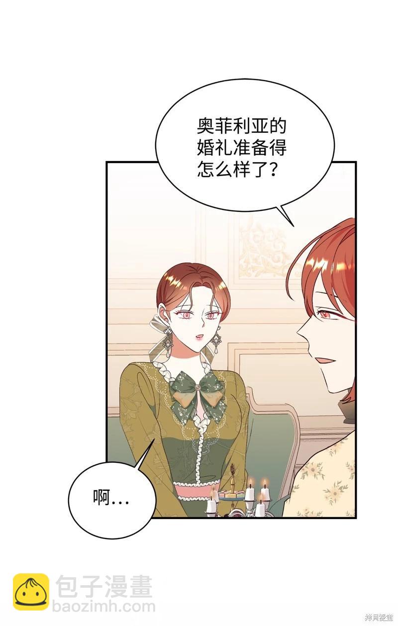 第67话27