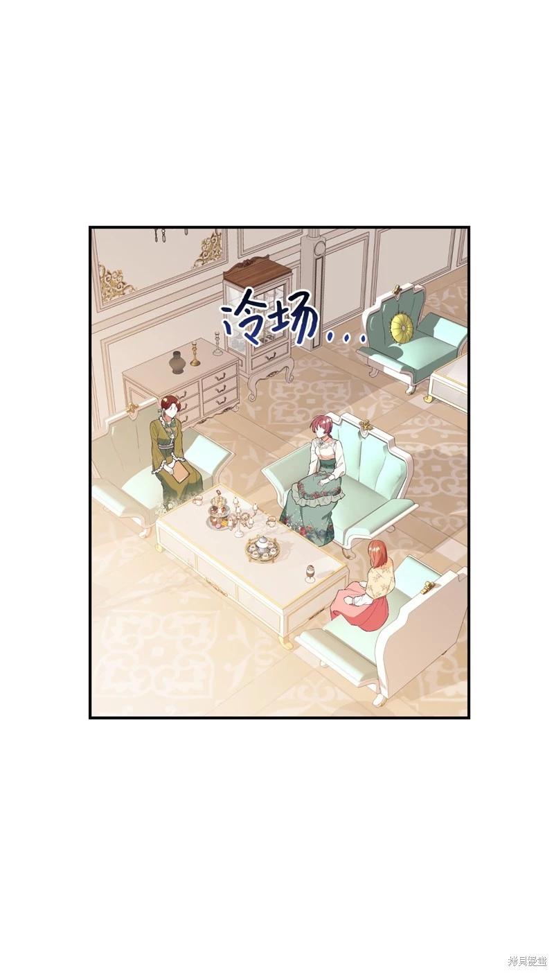 第67话29
